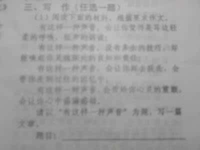 证婚词八篇 初二作文：思念 八篇