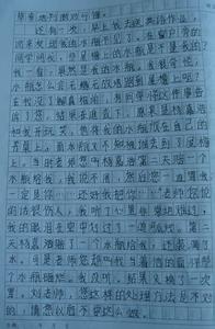 初二作文：善待自己作文500字