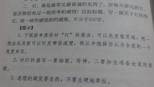 证婚词八篇 初二作文：关于温馨500字 八篇