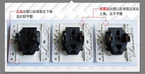黄锈石优劣如何辨别 开关插座优劣辨别七大技巧
