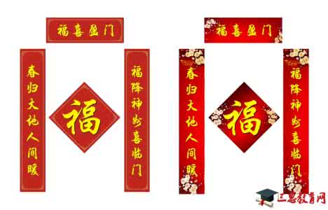 春节对联大全2017 2017鸡年最新春节七字对联大全(2)