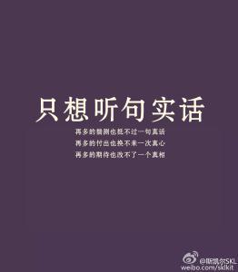 社会人心最现实的话 很现实很有道理的话