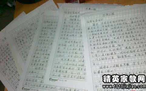 转正思想汇报1500字 2015年转正思想汇报1500字