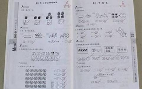 三年级数学月工作总结 三年级数学工作总结