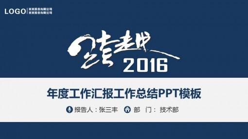 团员年度个人总结1500 公务员2013年度工作总结1500字