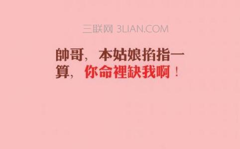 光棍节怎么表白 光棍节向女生表白的话100条