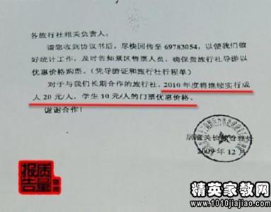 员工辞职报告范文大全 经典员工辞职报告范文 两篇