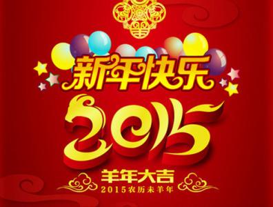 健身俱乐部开业致辞 2014年游泳俱乐部新年致辞