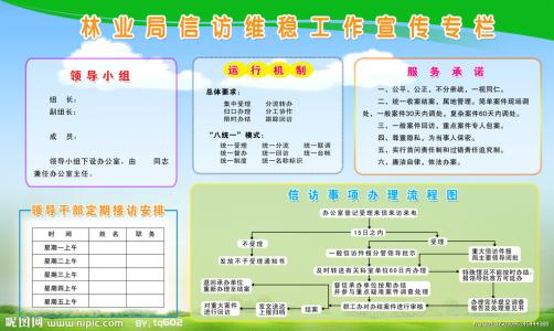 信访工作年终个人总结 信访年终工作总结