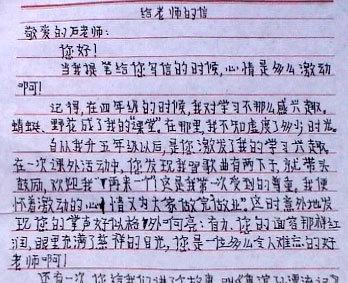 难忘第一次作文600 难忘的第一次考试600字作文二篇