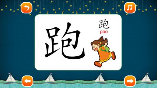 孩子如何识字 孩子早识字不如做游戏