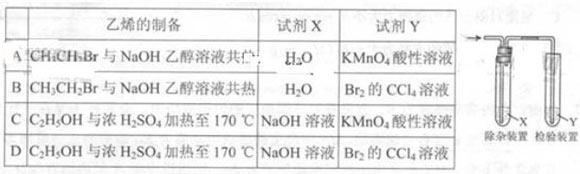 高三学生寒假学习计划