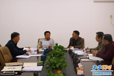 领导党员干部关于学习四个意识心得体会