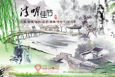 清明节适合去哪里旅游 2015清明节适合去哪里玩