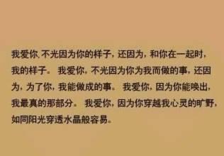 唯美爱情经典语录 唯美爱情经典爱情语录100条