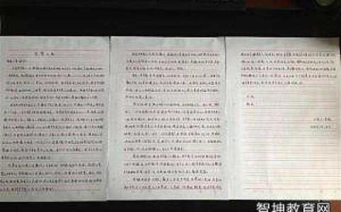 党员思想汇报范文 2011年10月党员思想汇报范文