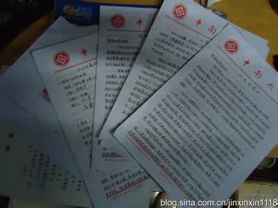 教师入党申请书3000字 幼儿园教师入党申请书格式3000字