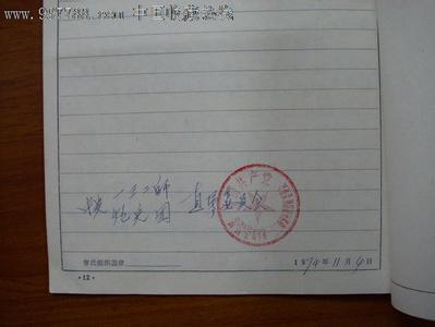 入党志愿书1500字 优秀入党志愿书1500字