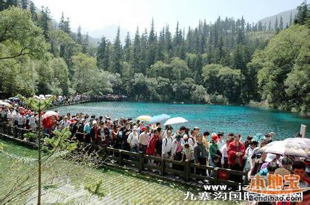 四川九寨沟旅游 2013十一国庆节旅游―四川九寨沟