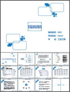 大学生如何利用图书馆 大学生如何利用图书馆资源撰写论文