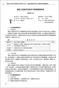 大学生文员实习报告3000字