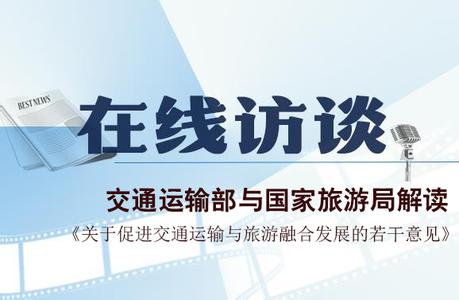 运输公司年度工作总结 旅游运输公司工作总结