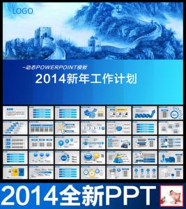 工商局2017年工作计划 2014年工商局工作计划