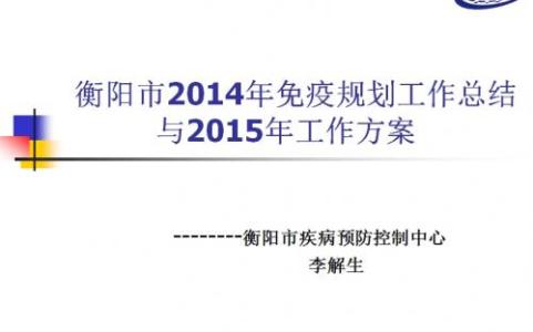 2016纪检组长工作总结 2016年7月项目组长工作总结