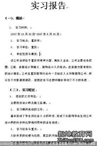 研究室工作总结 人民检察院研究室工作总结范文