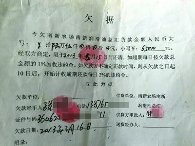 合伙做生意合同范本 合伙做生意格式范本