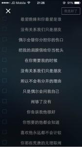 单曲循环的经典语录 单曲循环，其实听的是自己的心情