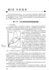 儿科护理论文范文 2016年儿科护理年终工作总结范文