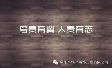 能改变人生的励志电影 改变人生的32句励志言语