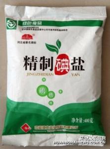 食用盐 怎样正确食用食盐