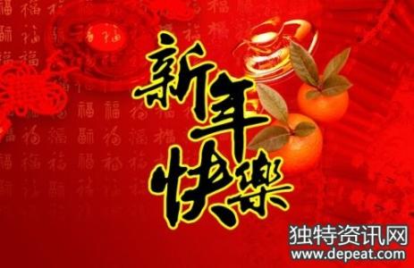 给同学的新年祝福语 15年送同学新年祝福语