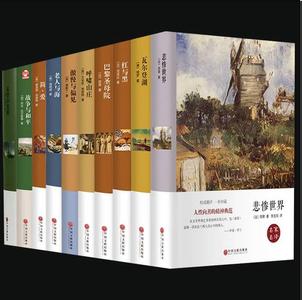 世界十大名著 世界十大名著作品介绍