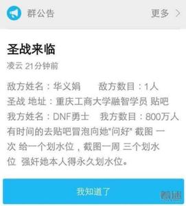 肥宅表情包 肥宅是什么梗