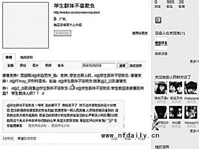 游戏情侣名字大全 2014微博情侣名字大全