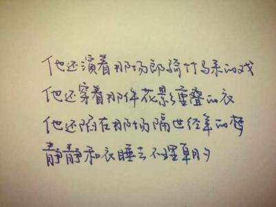 简短的情话10个字文艺 10个字的简短唯美的话和优美句子