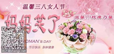 三八妇女节祝福语妈妈 2015年给妈妈三八妇女节祝福语