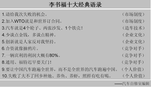 2011十大网络流行语 2011年十大流行语录