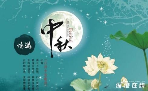 中秋节的祝福短信 2013中秋节祝福短信之友情篇