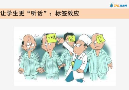 学生要有良好的学习心态三点