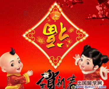 新年给老婆的祝福语 2015年给老婆的新年祝福语