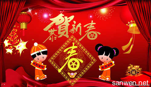 æ°å¹´ç¥ç¦è¯­2017èå¸ 给老师的新年祝福语