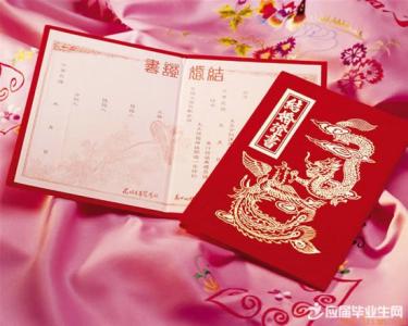 精编祝福短信12 2015结婚祝福短信精编