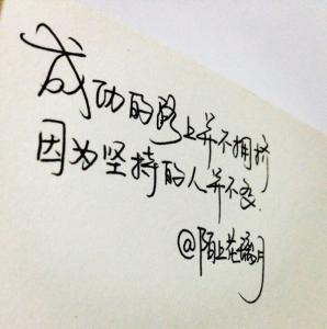 qq空间说说文字超链接 qq说说正能量文字