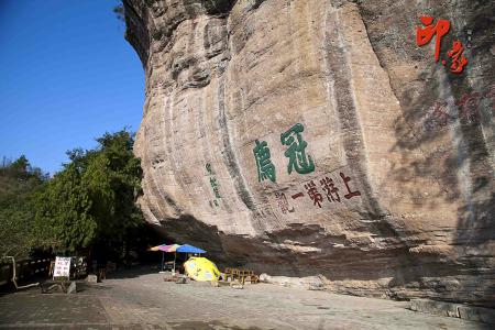 冠豸山旅游攻略半天 冠豸山旅游