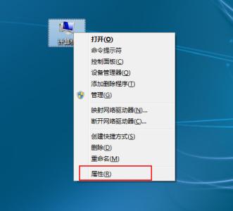 win7开机网络识别慢 win7“未识别的网络”或开机网络识别慢怎么办？