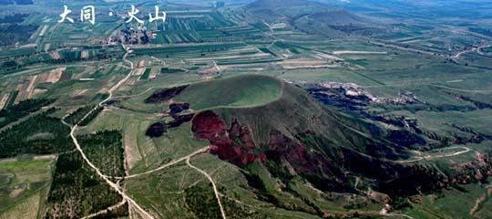 大同火山群好玩吗 大同火山群